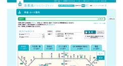 Desktop Screenshot of fee.shutoko.jp